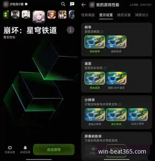 beat365体育平台手机版全面评测：前瞻视角下的移动端体育娱乐新体验