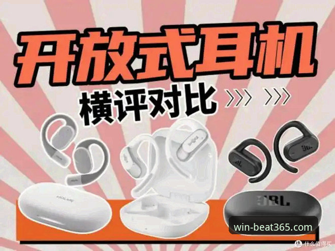 beat365手机客户端v3.0.1全面评测：一个体育娱乐平台的创新与突破